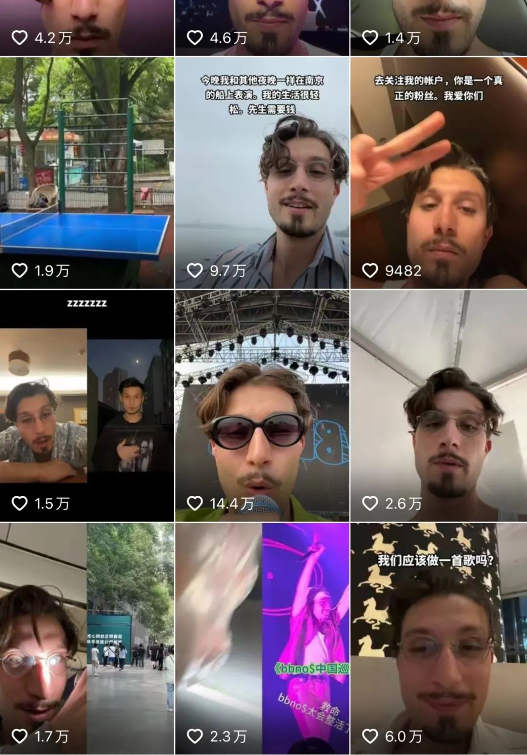 国际音乐人重返中国，音乐节的新财富密码？