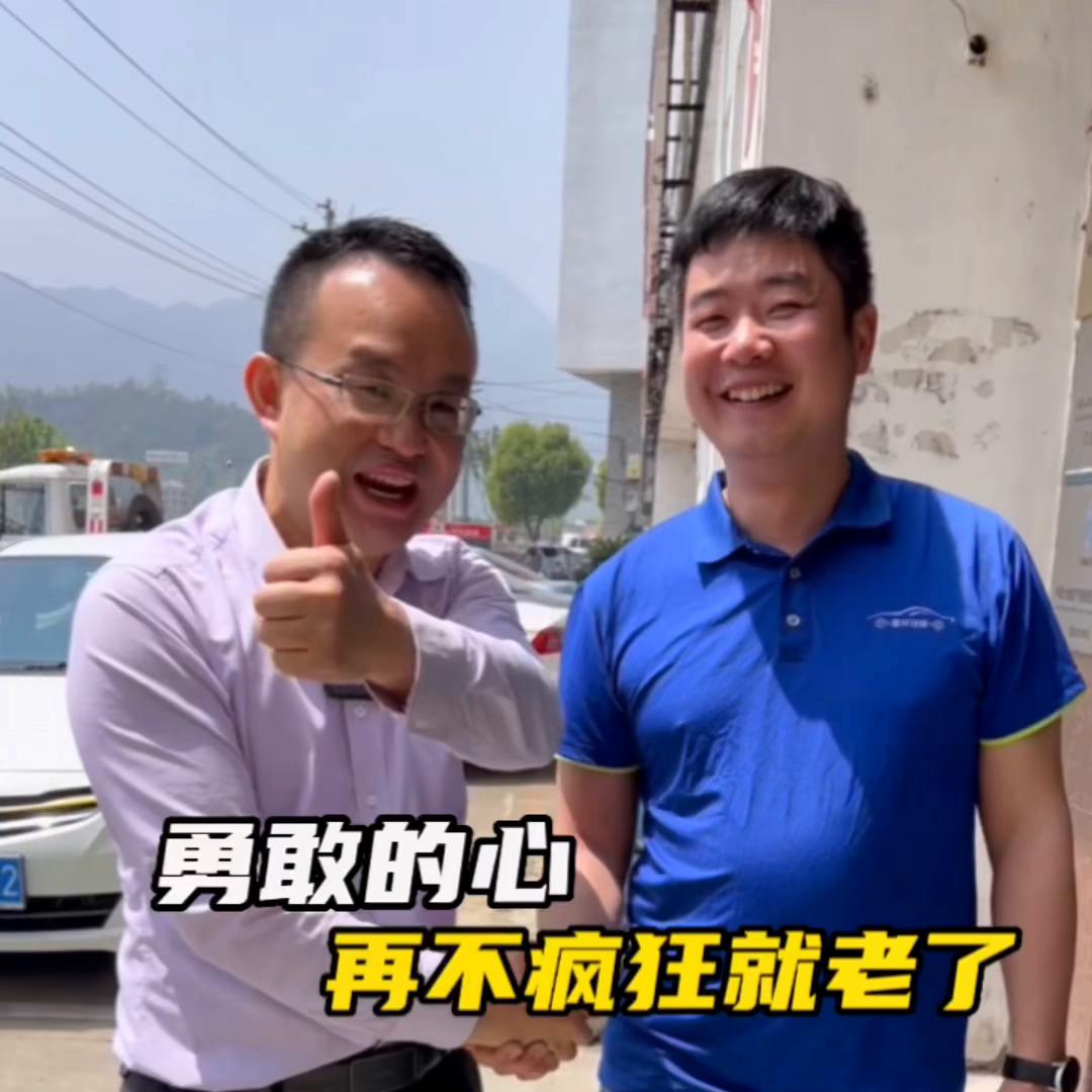 赛奥养车山西义祥店,干一行爱一行干好一行