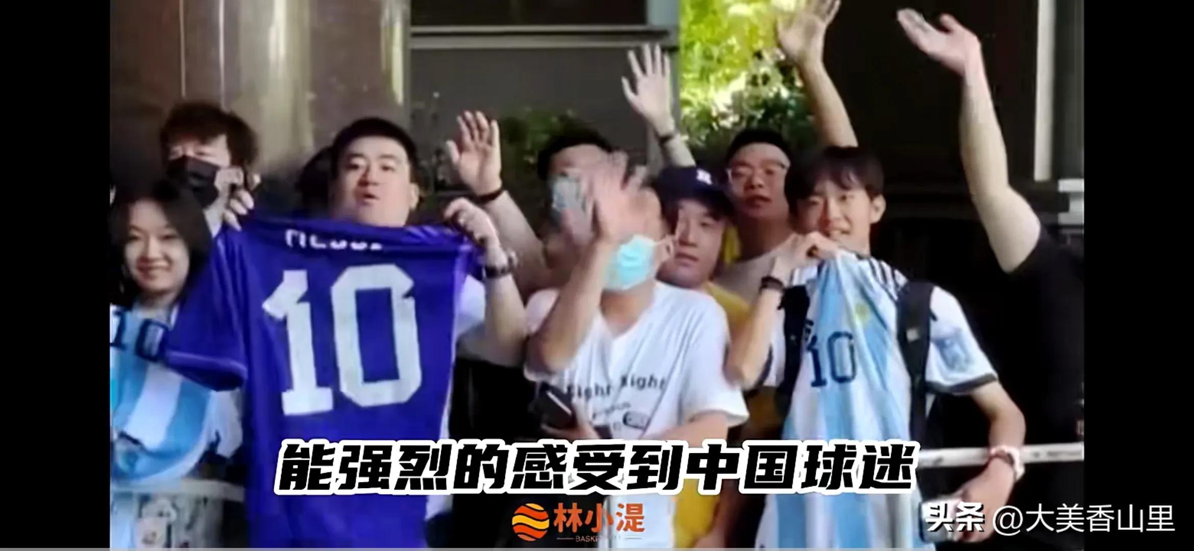 梅西到访中国,梅西来中国球迷接待场面