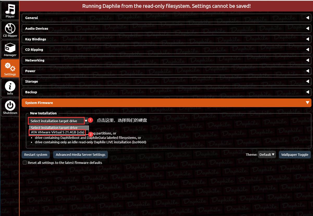 达菲daphile系统用什么app播放,安装达菲音乐播放系统硬盘的选择