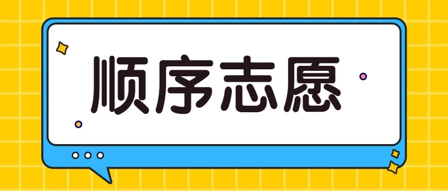 2023年西南大学艺术类招生简章,西南大学2021年美术专业招生简章