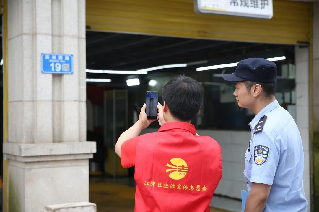 公安智慧门牌,重庆公安二维码怎么弄