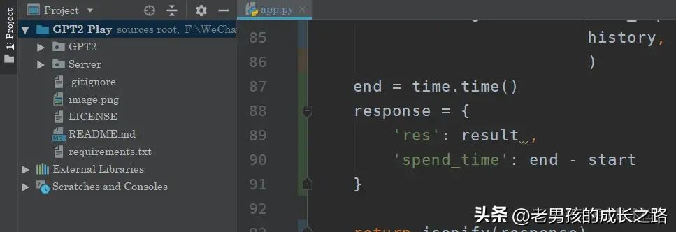 聊天机器人开发实战—（微信小程序+SpringCloud+Pytorch+Flask）