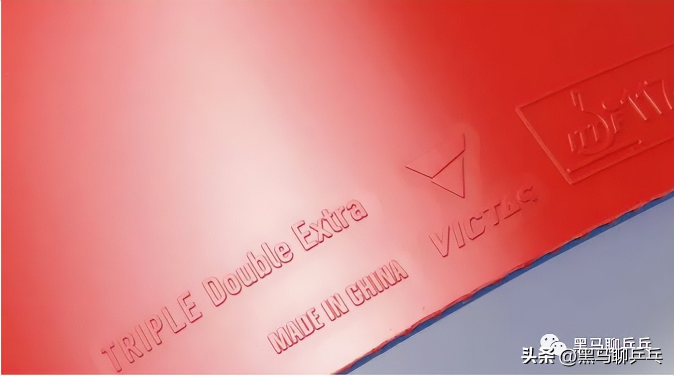 汕头市*级A**选手球板配置(202209)