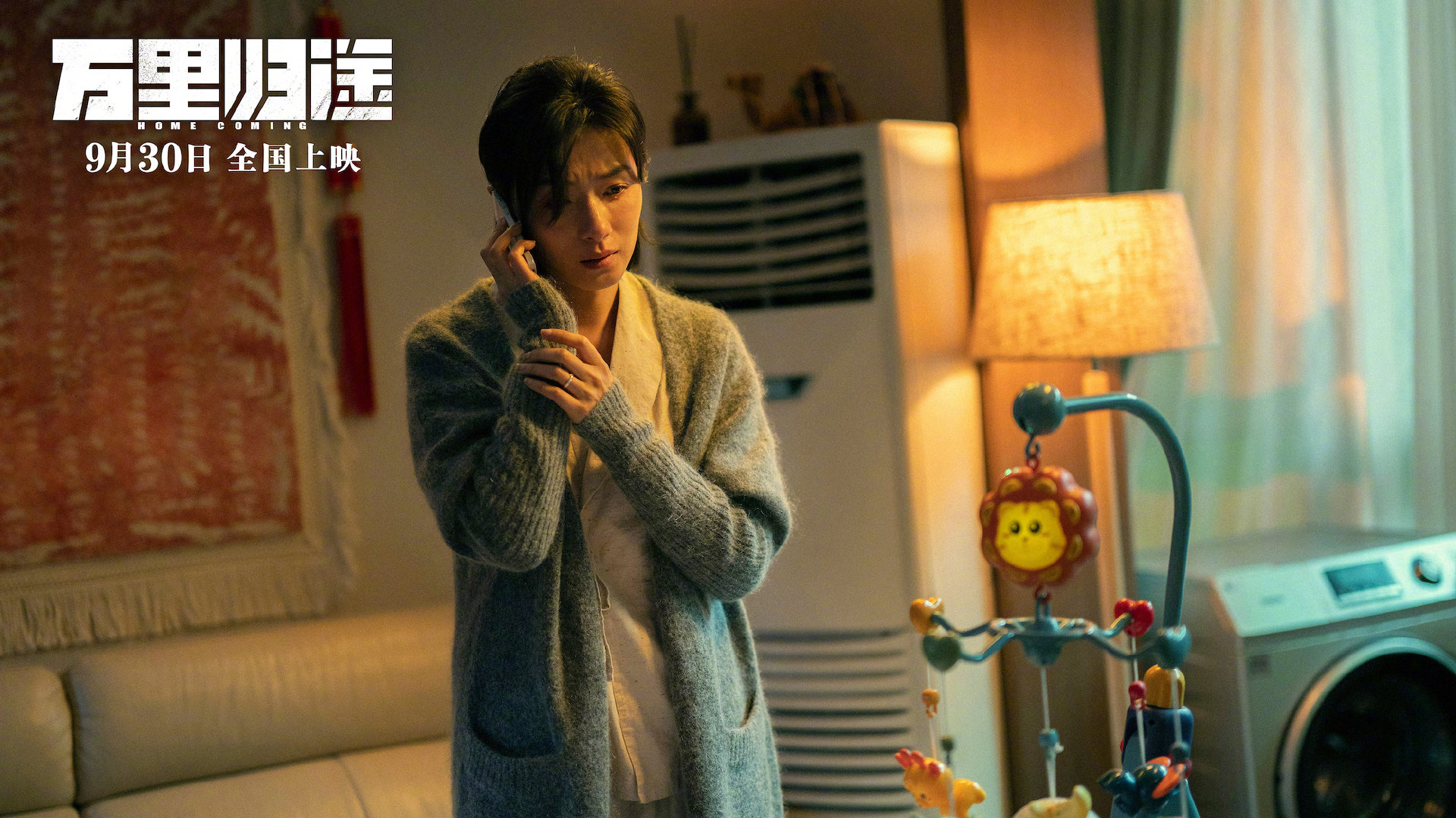 张译万里归途演技炸裂名场面,张译演技炸裂瞬间万里归途