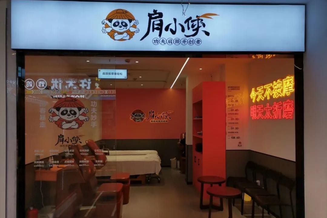 疼痛百亿市场,调查显示全国慢性疼痛患者超3亿