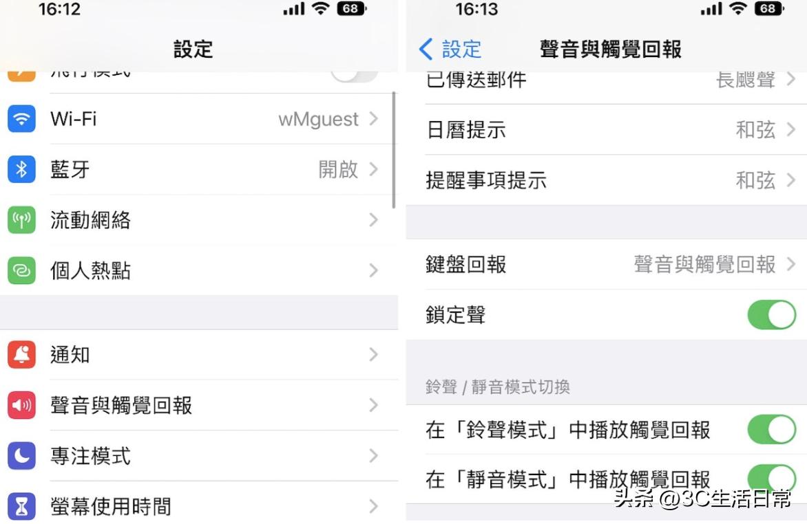 iphone14pro升级17.1.2耗电好快,苹果14pro更新ios17.0.1耗电快