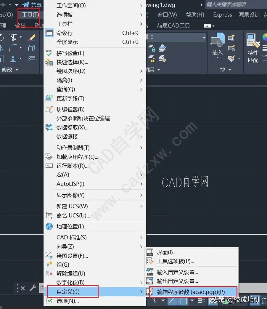 cad电气绘图常用快捷键命令,cad电气版快捷键命令大全