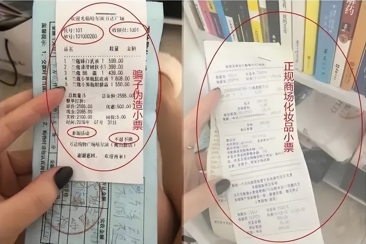 斑小将的产品怎么查防伪,斑小将防伪查询