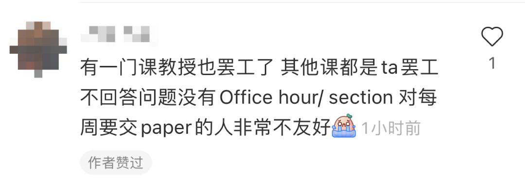 4.8万人大*工罢**，UC系统陷入瘫痪！今年申请会受影响吗？