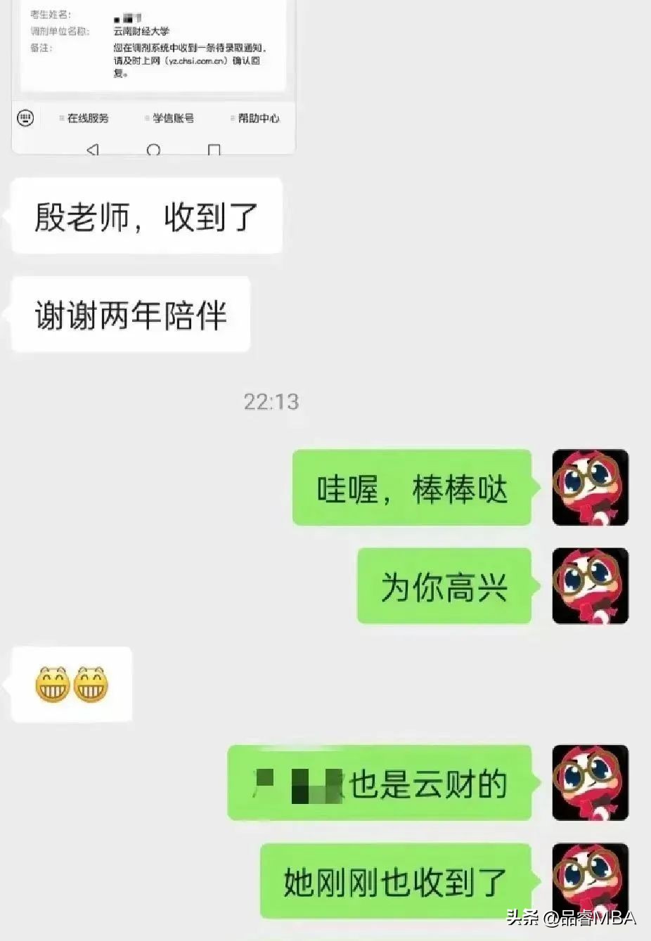 考研网络班,考研网络辅导培训集训营