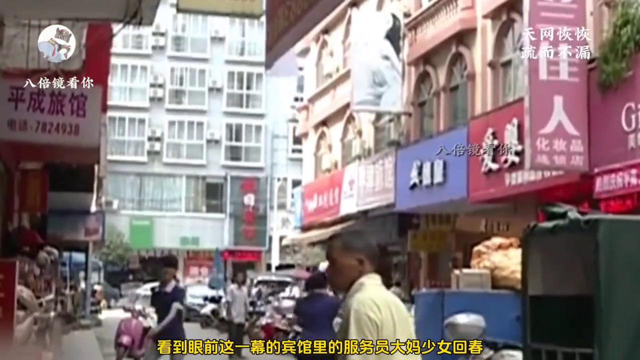 真实酒店水箱中的女尸案,上海宾馆床下的女尸案件