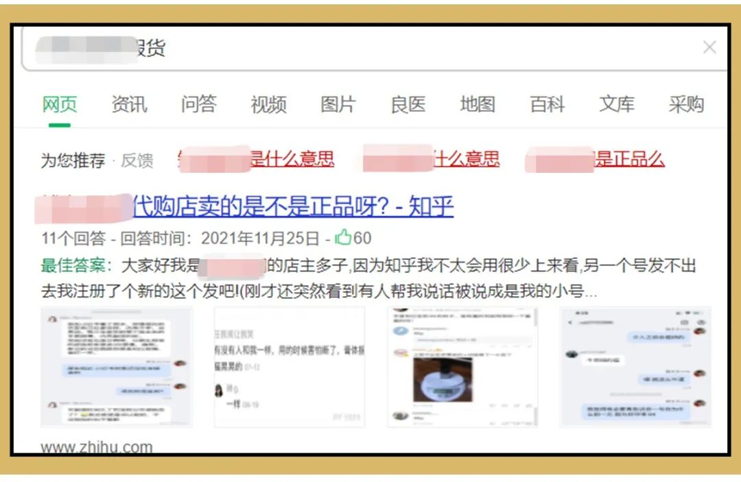 淘宝上面都有哪些假货可以买,淘宝是不是正品店铺都是假货