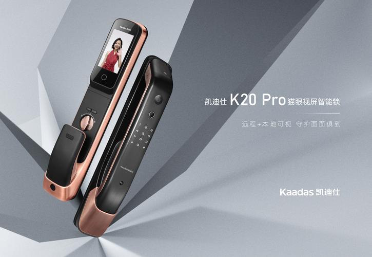 2023年家用指纹锁怎么选最安全,指纹锁选购注意哪些