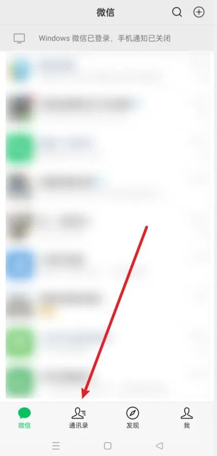 微信要怎么样才能发原图,微信保存原图的步骤