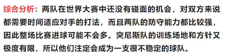 今日竞彩足球4串1实单推荐,今日足球竞彩4串1比分实单推荐