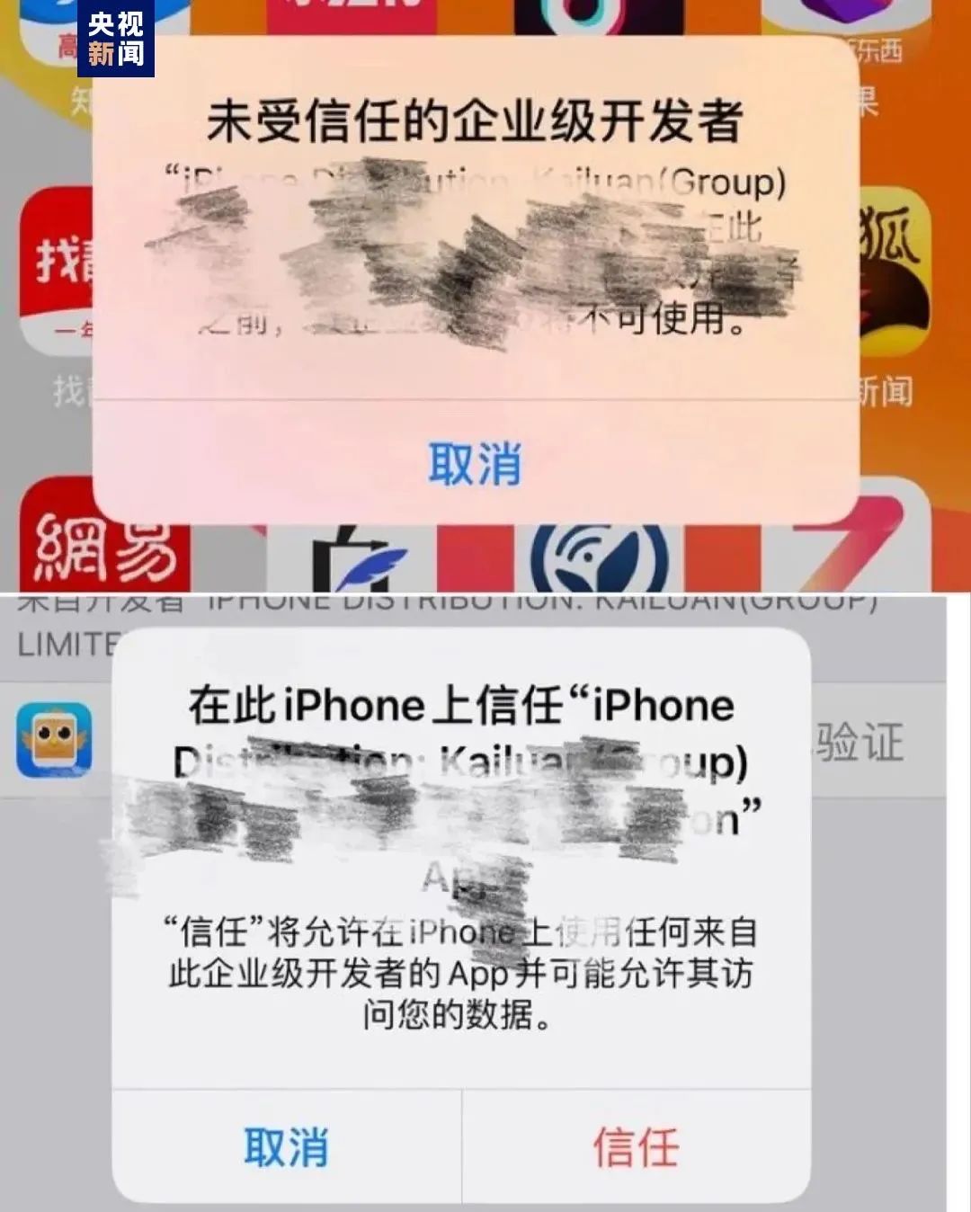 起底电信诈骗视频,起底电诈系列