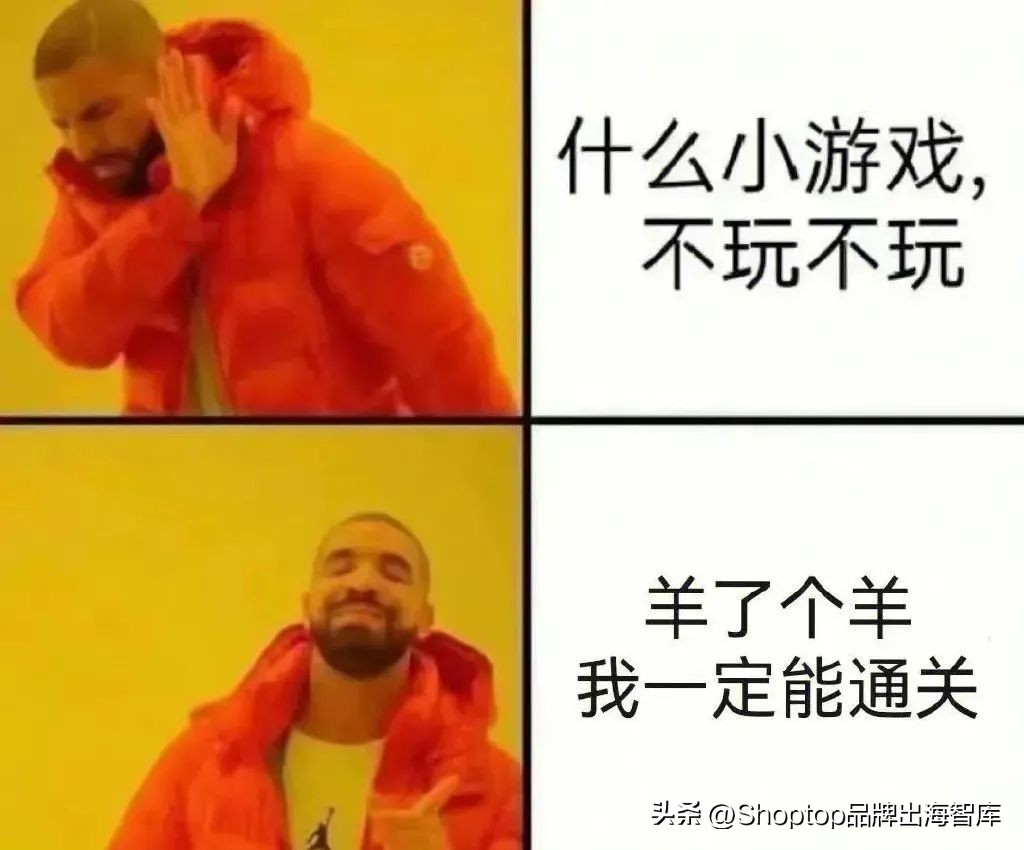 羊了个羊营销破亿的背后原因,羊了个羊营销成功的案例