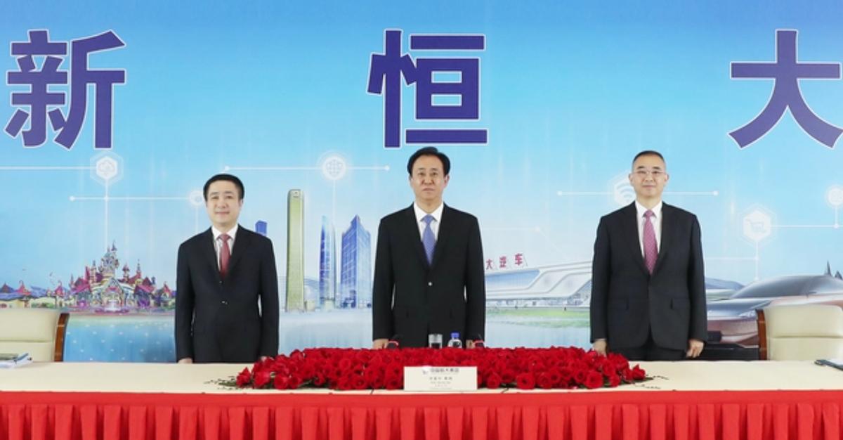 恒大物业134亿存款被强制执行,恒大134亿存款