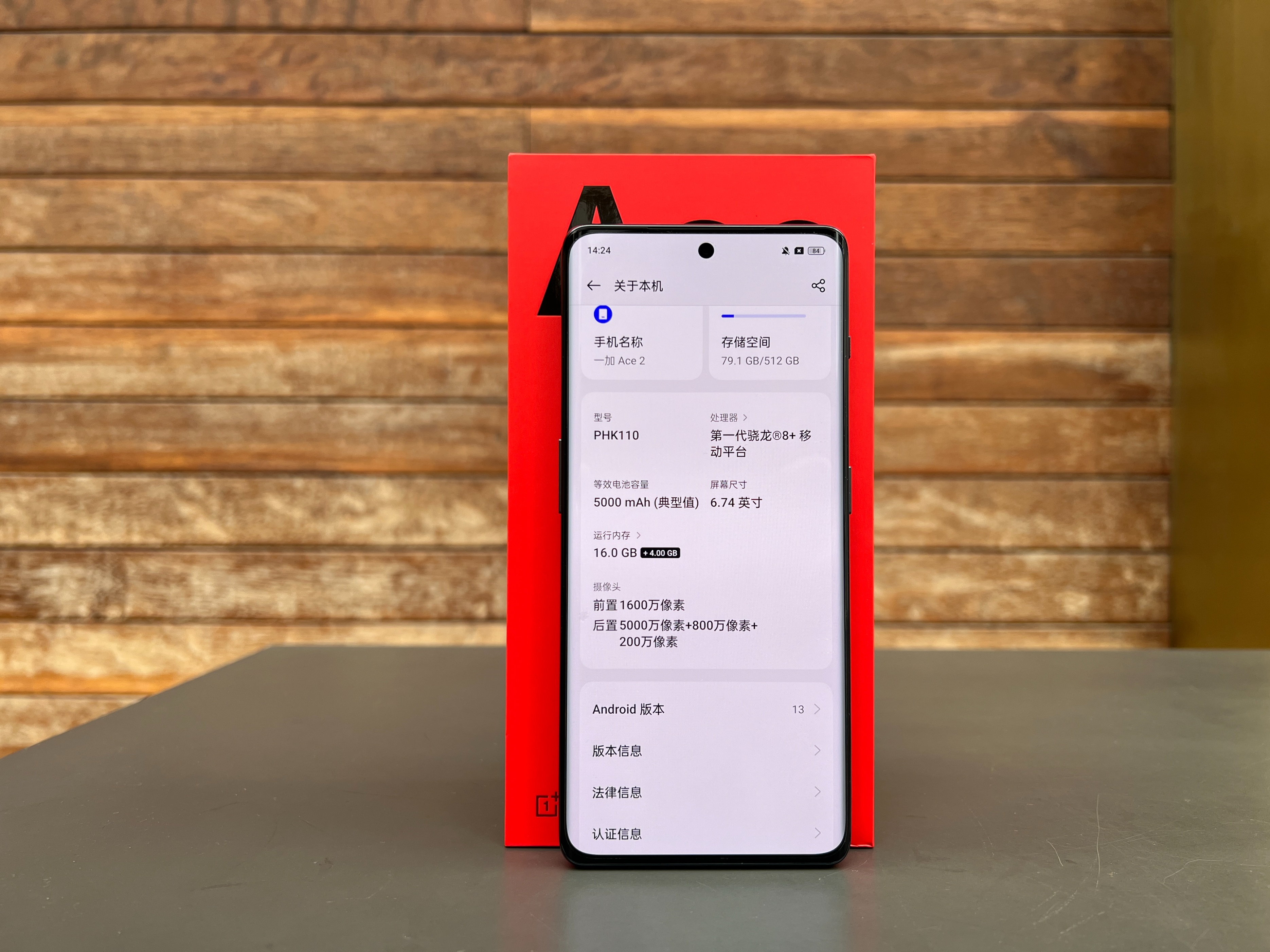 安卓手机运存多大才够用,手机多大的运存和内存够用
