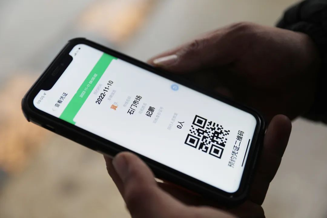 顺鑫菜篮子,顺鑫石门粮油