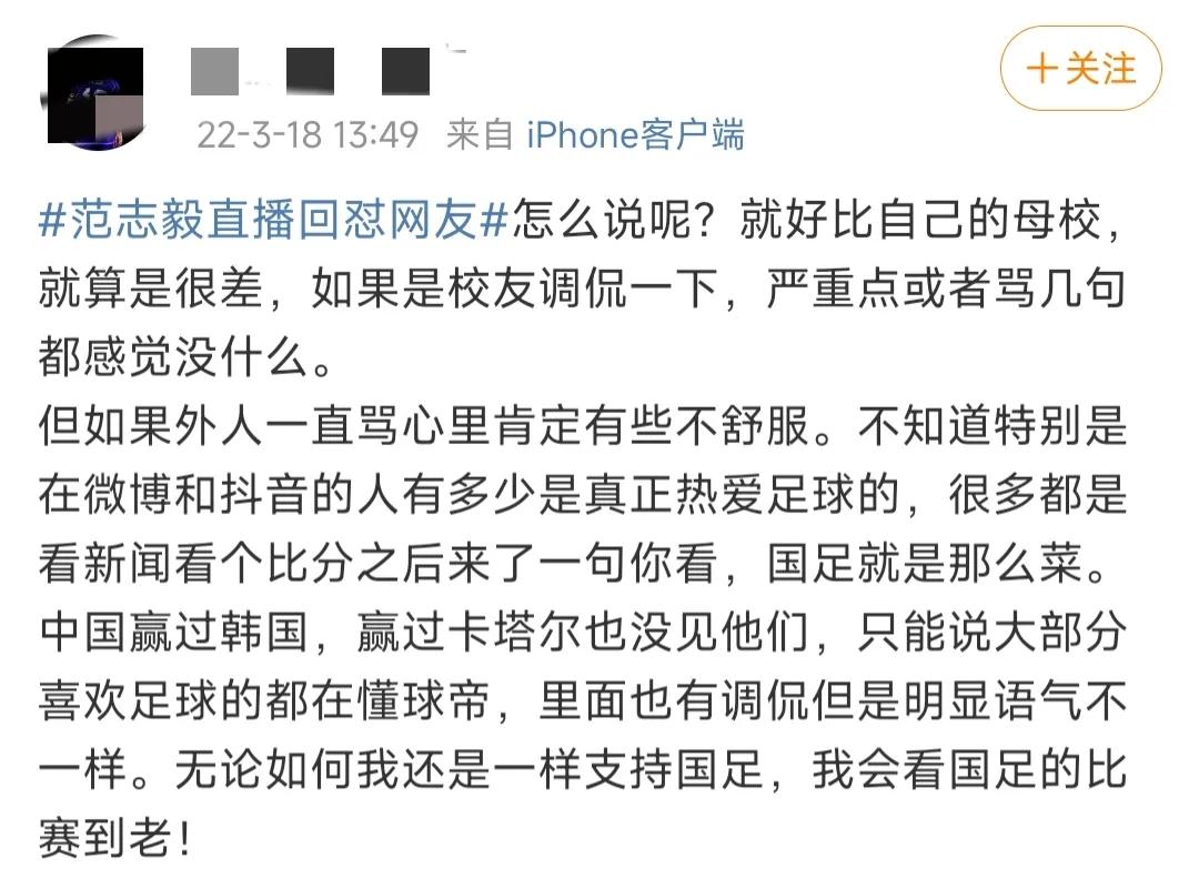 当年的春晚小品是有多敢说,国足临门一脚哪一脚最臭小品