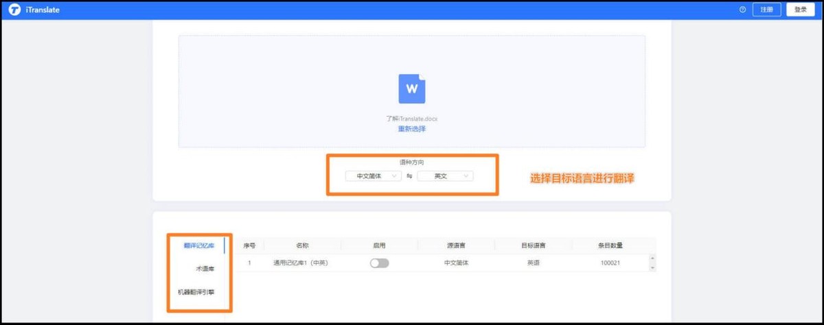 能说话的翻译软件,哪个翻译软件最像外国人说话