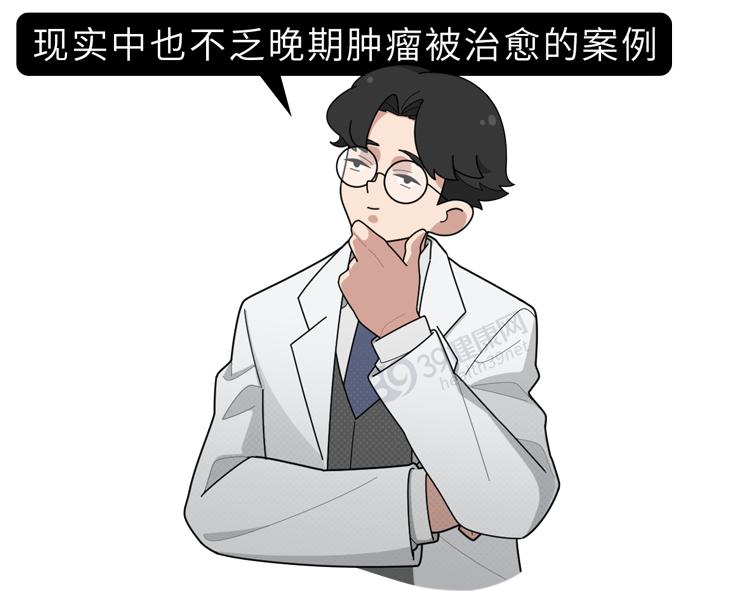 一针抗癌药可治哪几种癌,治愈恶性肿瘤癌症的真正手段