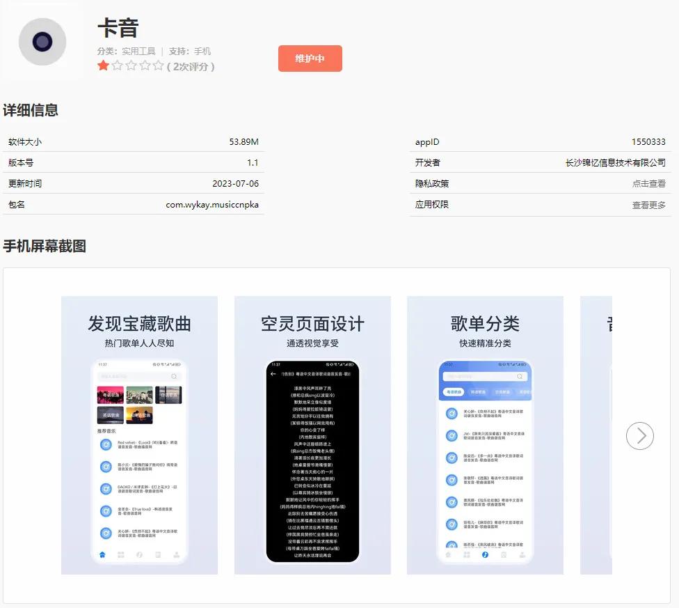 100个好玩有趣的app,这几款实用且有趣的软件不容错过