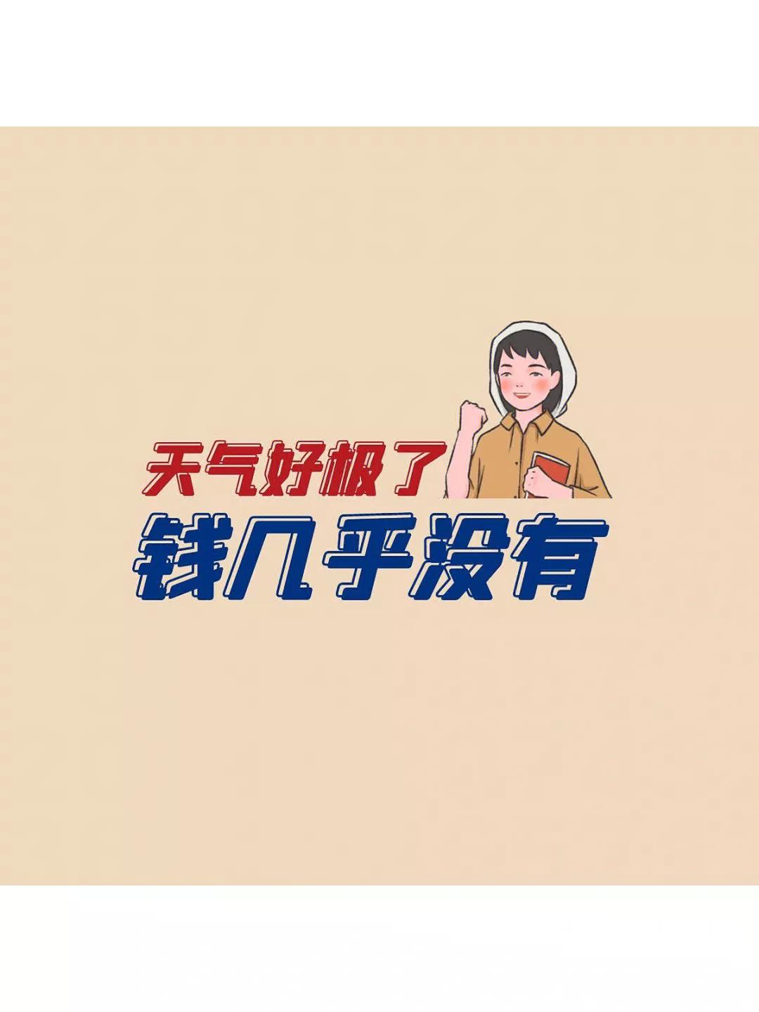 微信聊天背景图设置,微信聊天背景图怎么还原