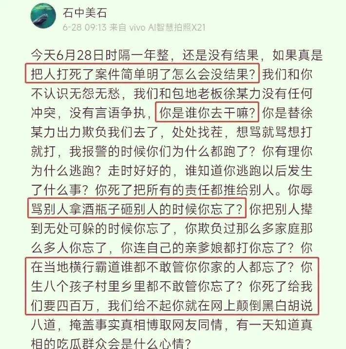 河南叶婷事件官方最新,叶婷事件官方消息河南新闻