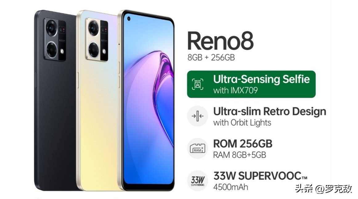 OPPOReno84G版配置曝光：90Hz+骁龙680+64MP三摄+4500mAh