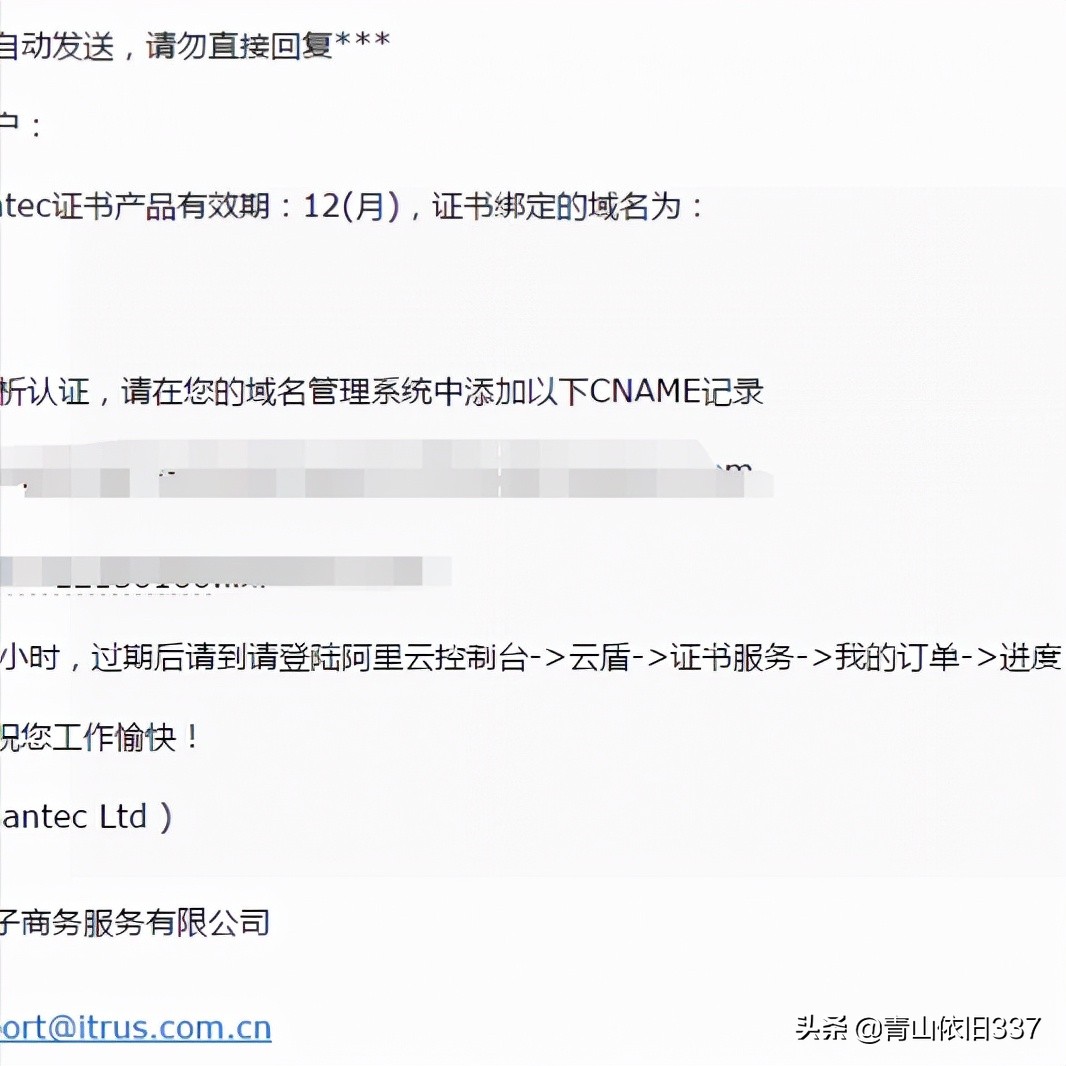 申请的ssl证书怎么使用,阿里云ssl免费申请