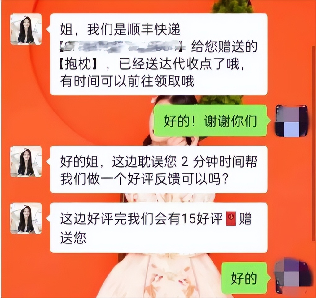 刷单骗局案例能追回来的,刷单骗局的全部被骗流程