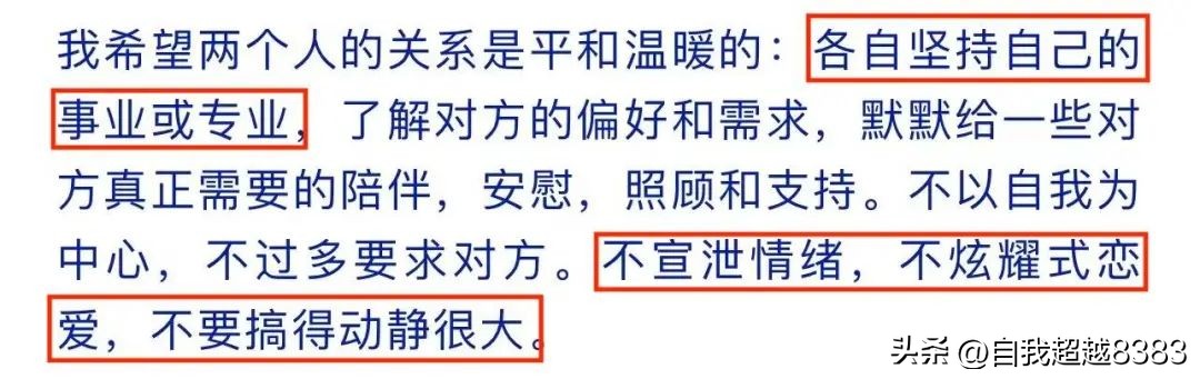 上海富婆事件新闻,2019上海富婆出轨案例