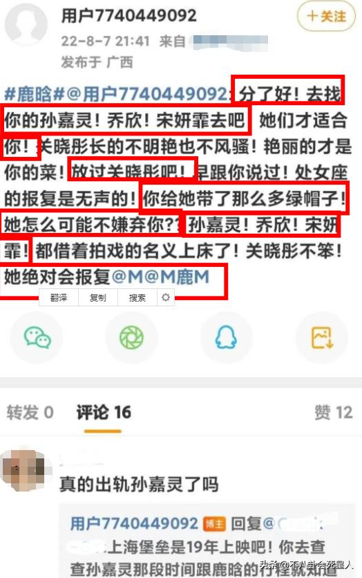 娱乐圈一天五个瓜,内娱爆料最新恋情