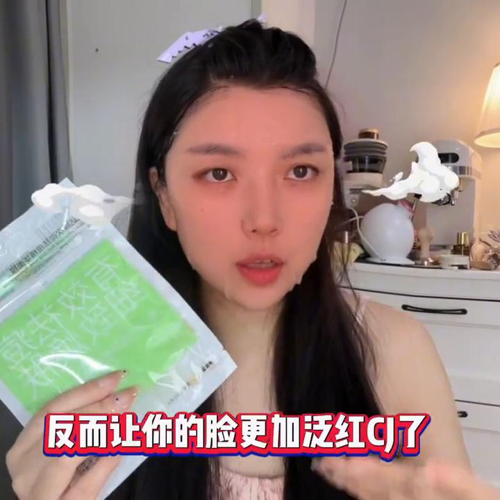 潘达玻色因乳霜面膜到底好不好用,潘达pandaw面膜红色评测