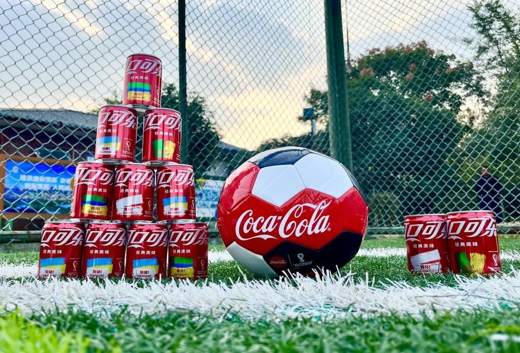 呼叫全川球迷!川小可邀你释放热爱,畅爽世界杯