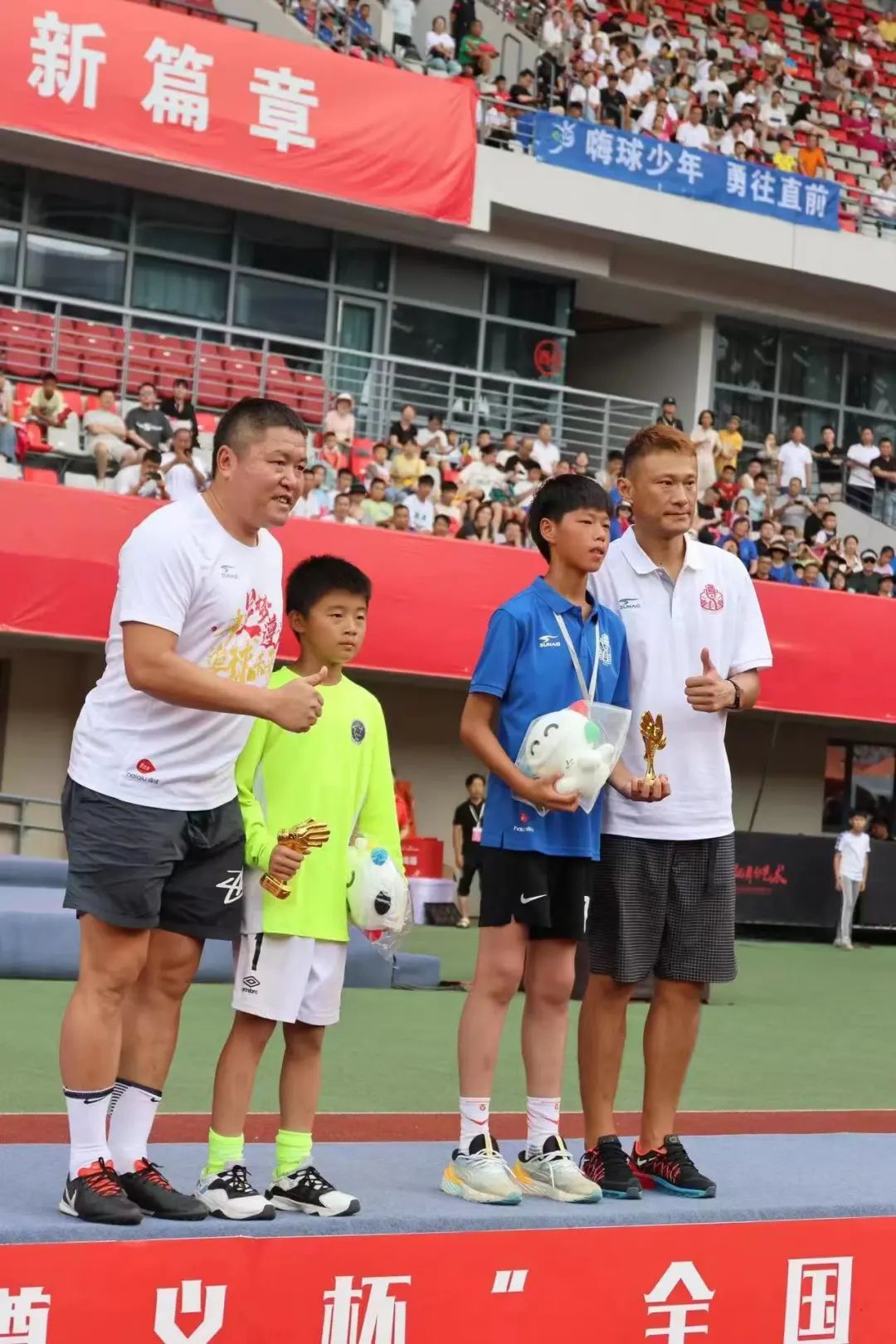 遵义杯全国青少年校园足球赛u10组,全国青少年校园足球大赛西南赛区