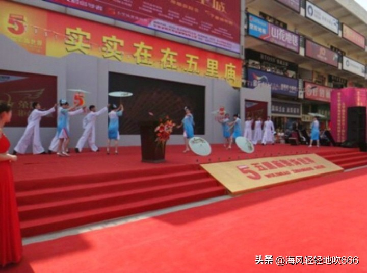 合肥五里庙装饰世界最新消息,合肥五里庙装饰世界a区1号