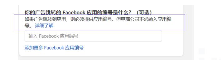 facebook开立广告账户,facebook广告投放账户政策