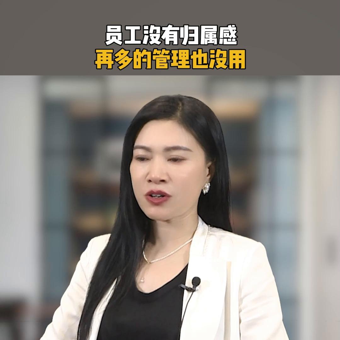 公司管理者与员工如何定位,企业管理怎么让员工有归属感
