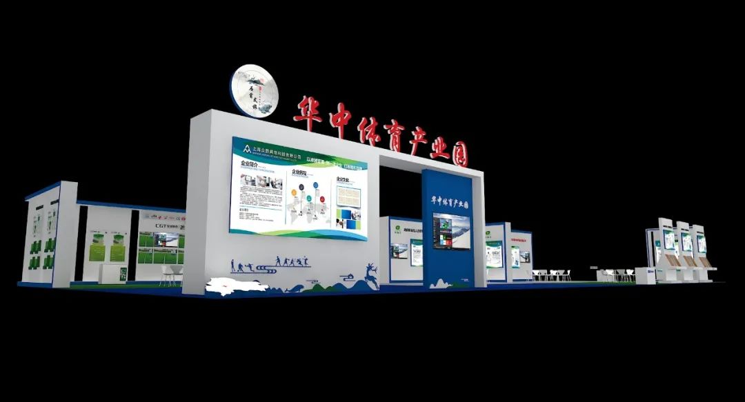 绿城成都邀请函,绿城试训邀请函