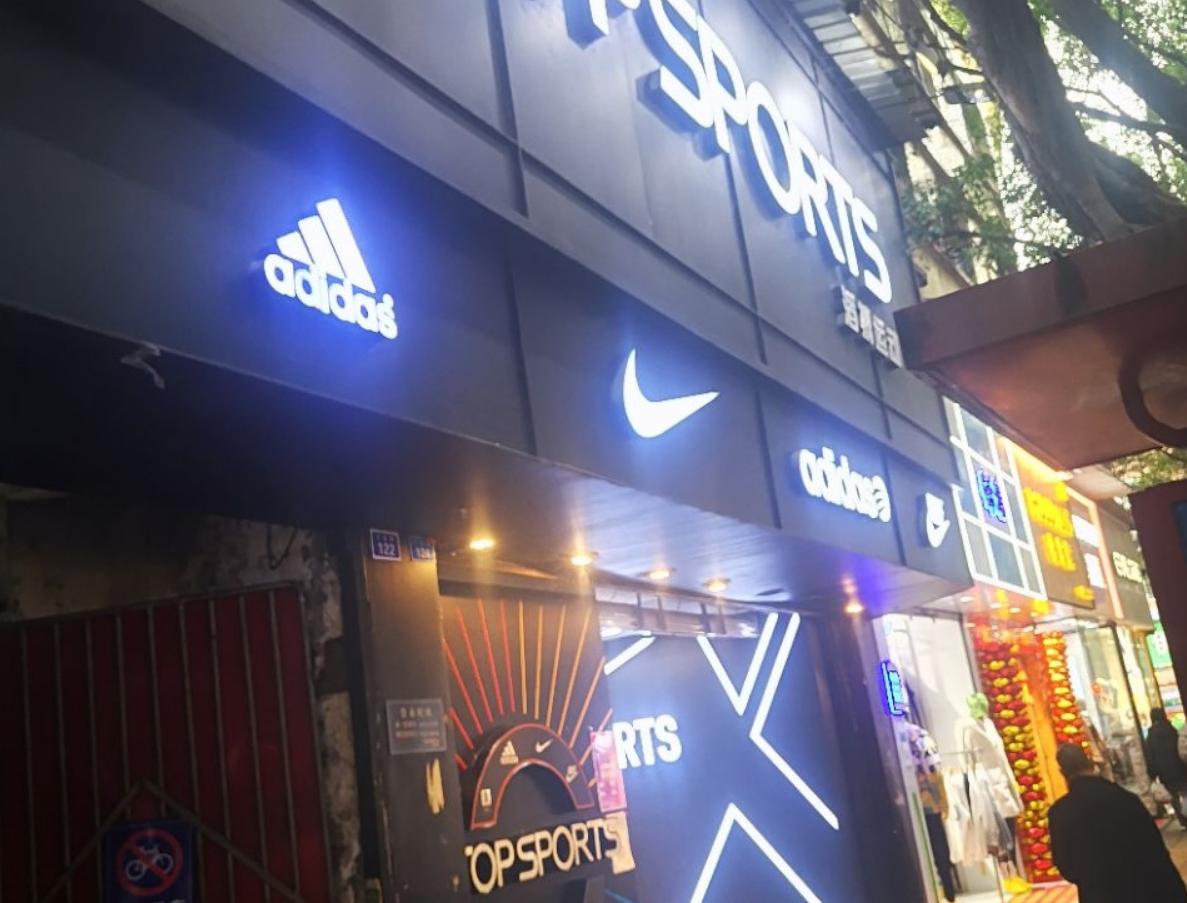 眉山这家鞋店质量堪忧？网友发布亲身经历后，网上都吵翻了