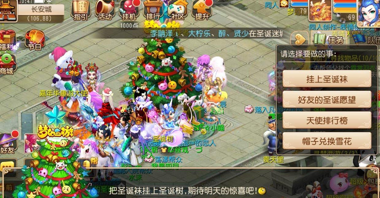 魔域手游搬砖解说攻略大全,魔域手游2部多少级可以开始搬砖