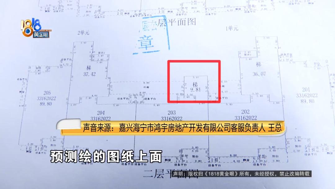 C还是C1？业主和开发商的证明题，你怎么看？