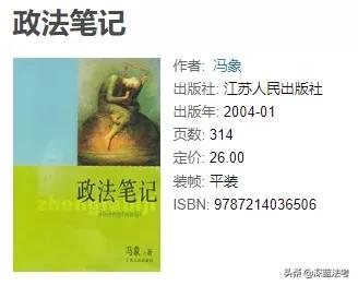 初学法学的人应该看什么书,法学必看的书