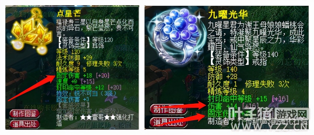 梦幻西游固伤门派的玩法攻略,梦幻西游175固伤有必要穿敏捷套吗