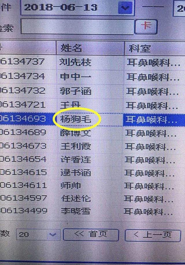 把孩子出生证明搞丢了,上户口时拿错了出生证
