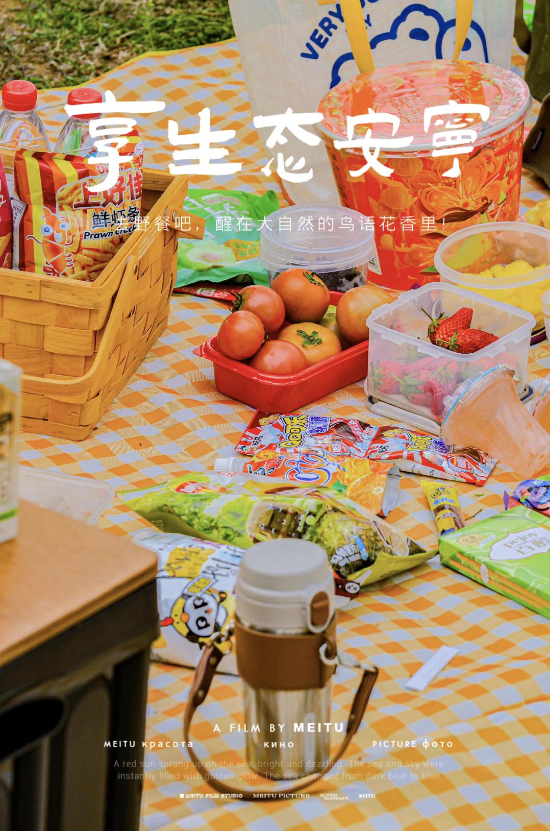 5199中国旅游日,519中国旅游日2019年